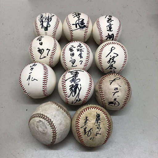 日本プロ野球OB 直筆サインボール